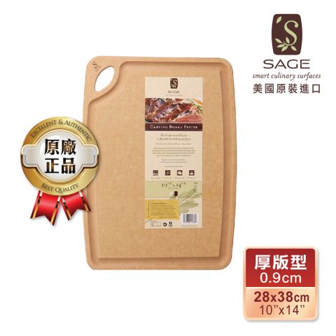 SAGE 無菌木砧板(厚版型28x38x厚0.9cm)