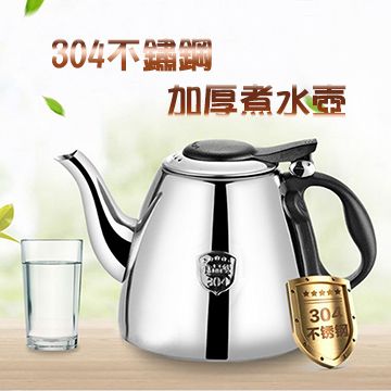  【BOANSI】加厚煮水壺1.5L(BANS-03)