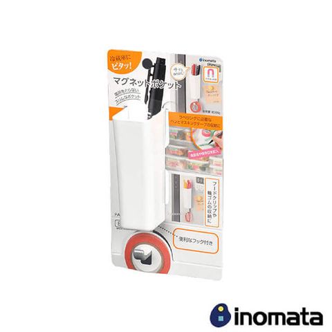 inomata 日本製造 吸鐵掛勾收納架 IN-5090