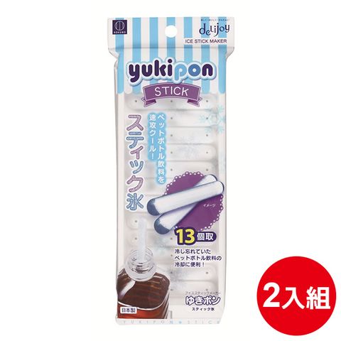 KOKUBO 小久保 日本品牌冰柱製冰器 二入優惠組