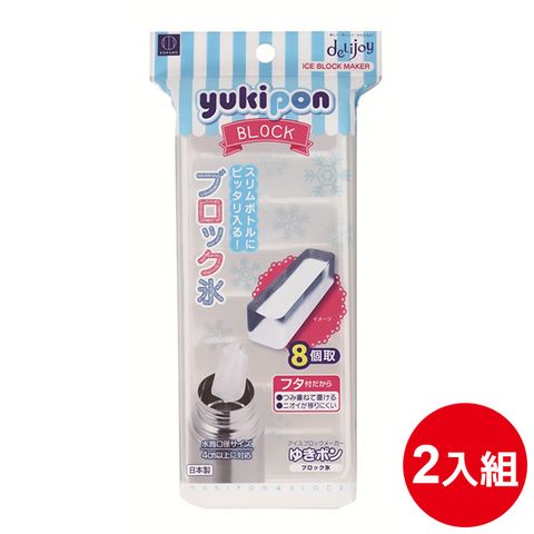 KOKUBO 小久保 日本品牌長型製冰盒 二入優惠組