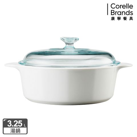 Corelle Brands 康寧餐具 【美國康寧 Corningware】 純白圓型康寧鍋3.25L