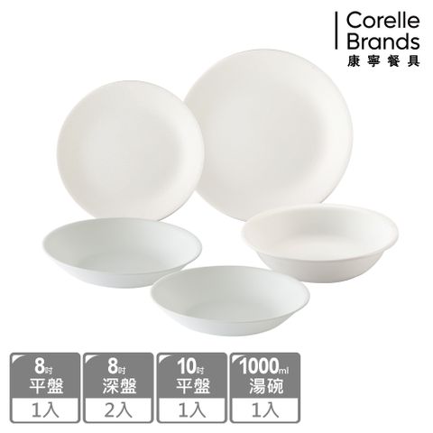 Corelle Brands 康寧餐具 【美國康寧 CORELLE】純白5件式餐盤組