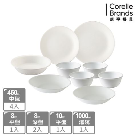 Corelle Brands 康寧餐具 CORELLE  康寧純白幸福9件式餐盤組合(I02)