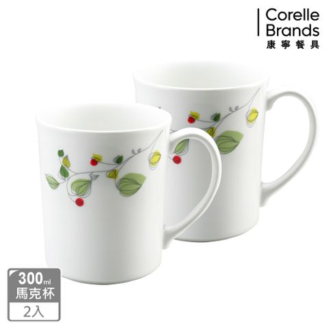 Corelle Brands 康寧餐具 CORELLE 康寧 綠野微風馬克杯2入組-B01