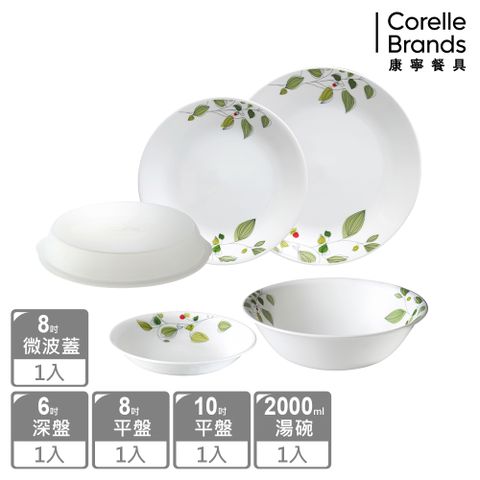 Corelle Brands 康寧餐具 綠野微風5件式餐盤組