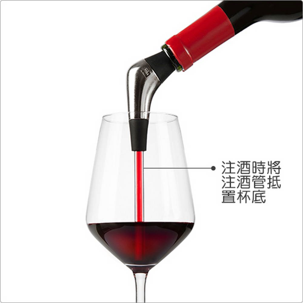 VACU VIN 抗氧化緩速注酒器 | 引酒器 倒酒器 酒嘴