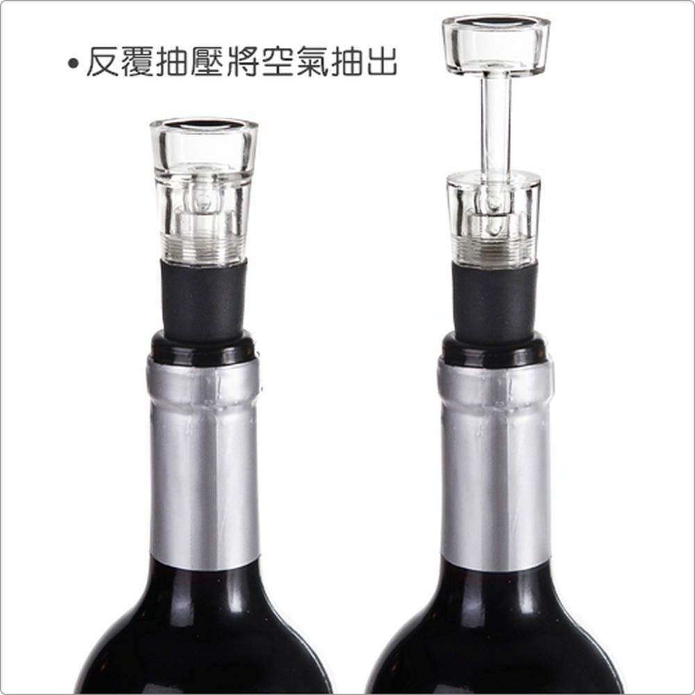 IBILI 注酒器+抽真空瓶塞 | 引酒器 倒酒器 酒塞 瓶塞