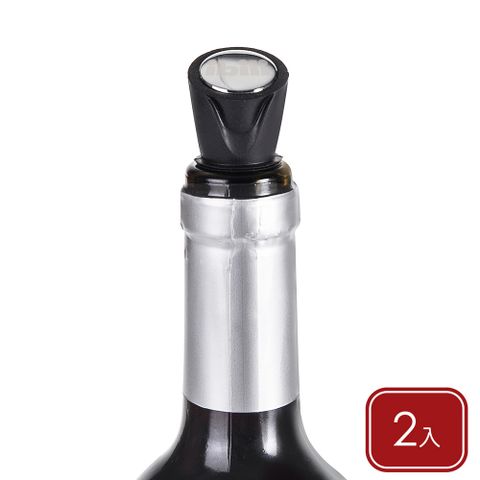 IBILI 防漏酒瓶塞2入