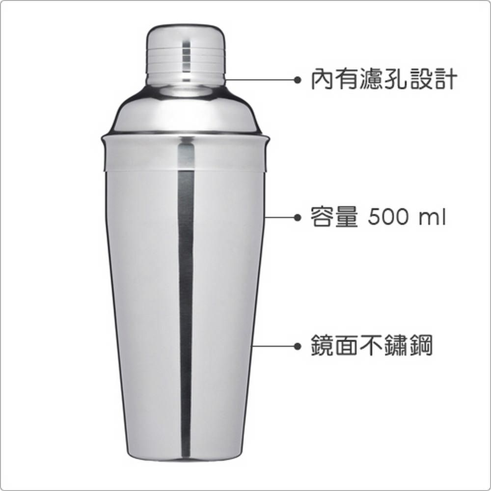KitchenCraft 雙層不鏽鋼雪克杯(500ml) | 雞尾酒 搖酒杯 搖酒器 調酒器 調酒用具