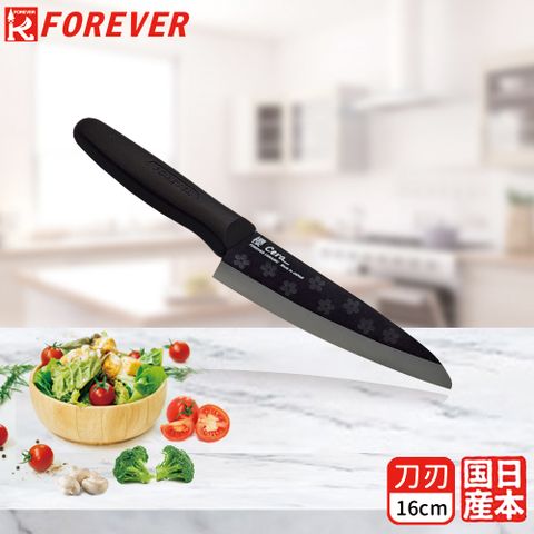 FOREVER 鋒愛華 日本製造櫻花限定款陶瓷刀16CM(黑刃黑柄)