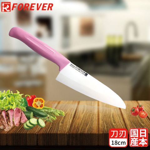 FOREVER 鋒愛華 日本製造高精密標準系列陶瓷刀18CM(白刃粉柄)