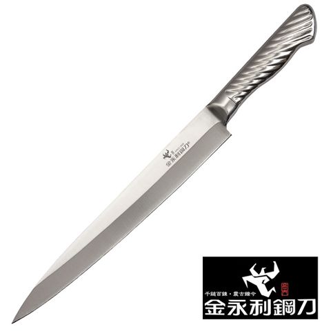 金永利鋼柄系列-生魚片刀(大)