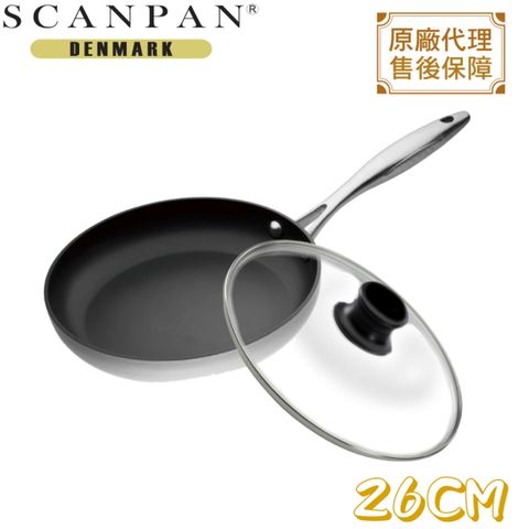 【SCANPAN】丹麥思康CTX系列 26cm 平底不沾鍋(送鍋蓋)