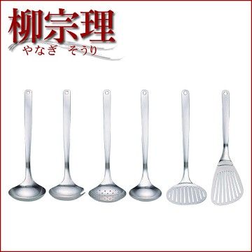 柳宗理-不鏽鋼 六款組合 湯杓/鏟-/匙 -大師級商品.