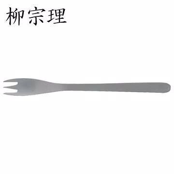 Sori Yanagi 柳宗理 不銹鋼蛋糕叉(15cm)-日本大師級商品-K