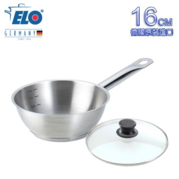 《德國ELO》不鏽鋼單柄碗形湯鍋(16公分)《送鍋蓋》