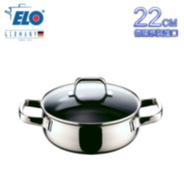 《德國ELO》SHAPE 幻影不鏽鋼湯鍋22CM