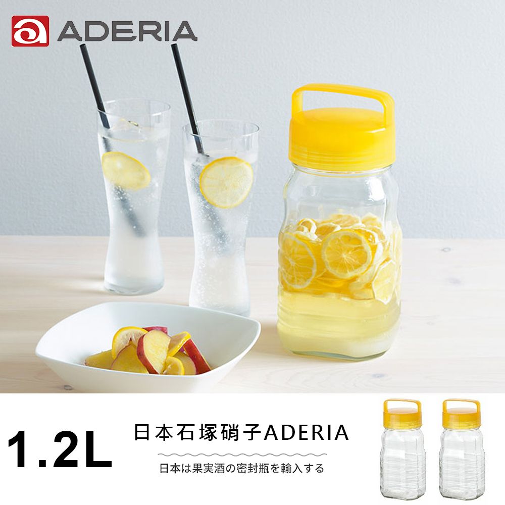 ADERIA 買一送一日本進口長型醃漬玻璃罐1.2L-黃