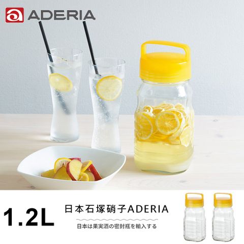 ADERIA 買一送一日本進口長型醃漬玻璃罐1.2L-黃