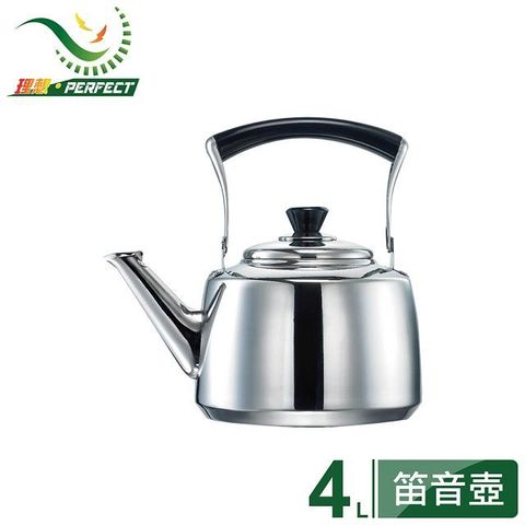 PERFECT 理想 晶品不銹鋼茶壺4L