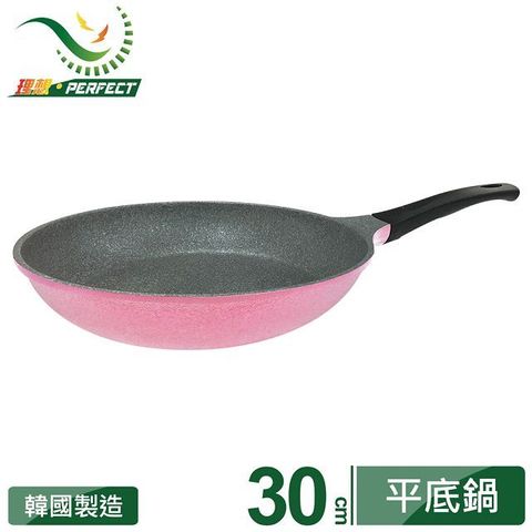 【PERFECT 理想】韓國晶鑽不沾平底鍋30cm粉紅(無蓋)