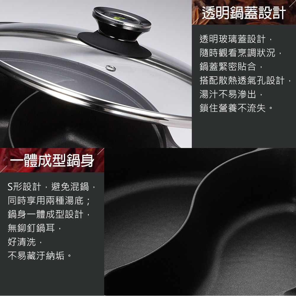 PERFECT 理想 日式黑金剛鴛鴦鍋33cm