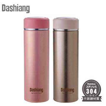 Dashiang 304不鏽鋼480ml 真水真空羽量瓶 DS-C28-480