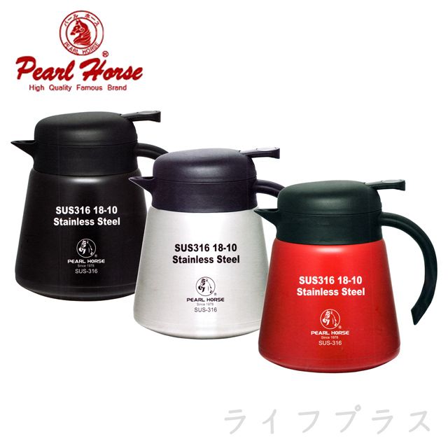 PEARL HORSE 寶馬 【一品川流】日本牌 #316保溫咖啡壺-800ml-1入