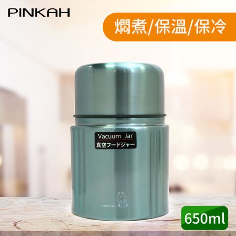 【PINKAH】不鏽鋼真空食物燜燒罐650ml(附提袋湯匙)