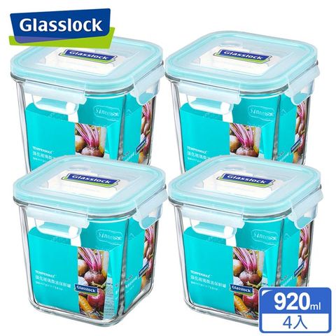 Glasslock強化玻璃微波保鮮罐 - 方形920ml - 4件組
