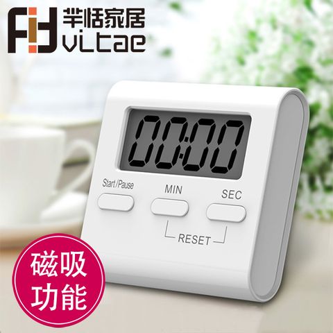 AAA Fit Vitae 迷你型磁吸烘焙計時倒數器