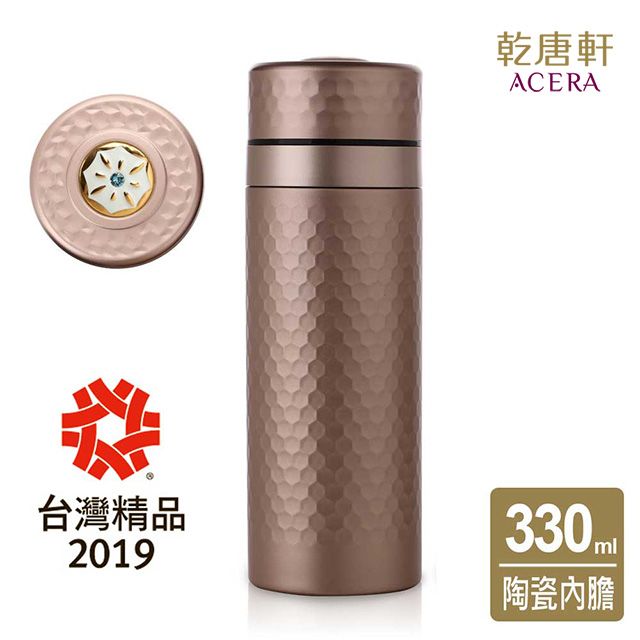 ACERA 乾唐軒 榮獲2019台灣精品獎金石保溫杯 / 古典金+水晶