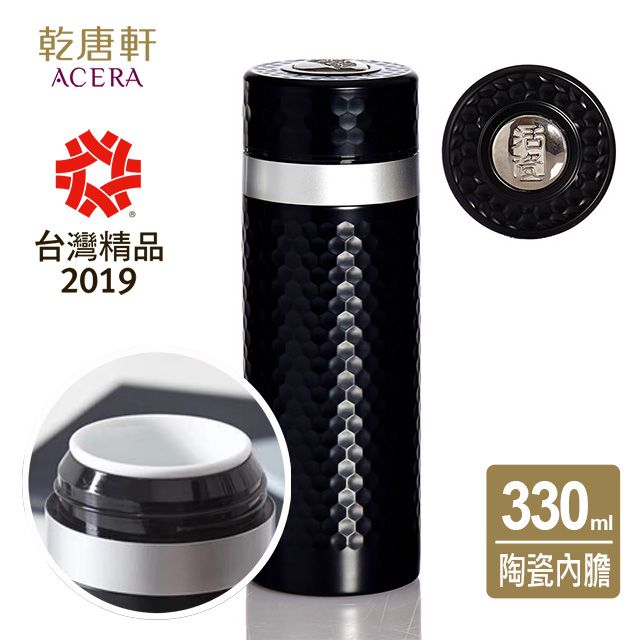 ACERA 乾唐軒 榮獲2019台灣精品獎《活瓷》金石保溫杯 / 無光黑+白金