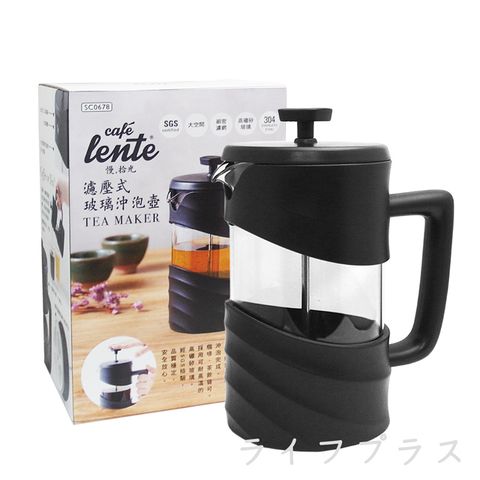 一品川流 慢拾光/濾壓式玻璃沖泡壺-600ml-2入組