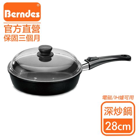 Berndes 寶迪 {德國}Vario Click系列維立歐鈦金不沾鍋單柄深炒鍋28cm