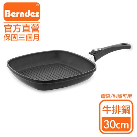 Berndes 寶迪 {德國}Vario Click系列維立歐鈦金不沾鍋方型條紋煎鍋30cm