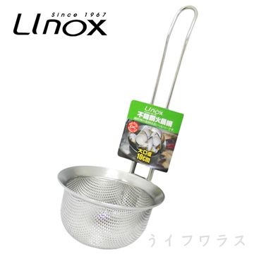 【一品川流】Linox 不鏽鋼火鍋網-3入 (#304)