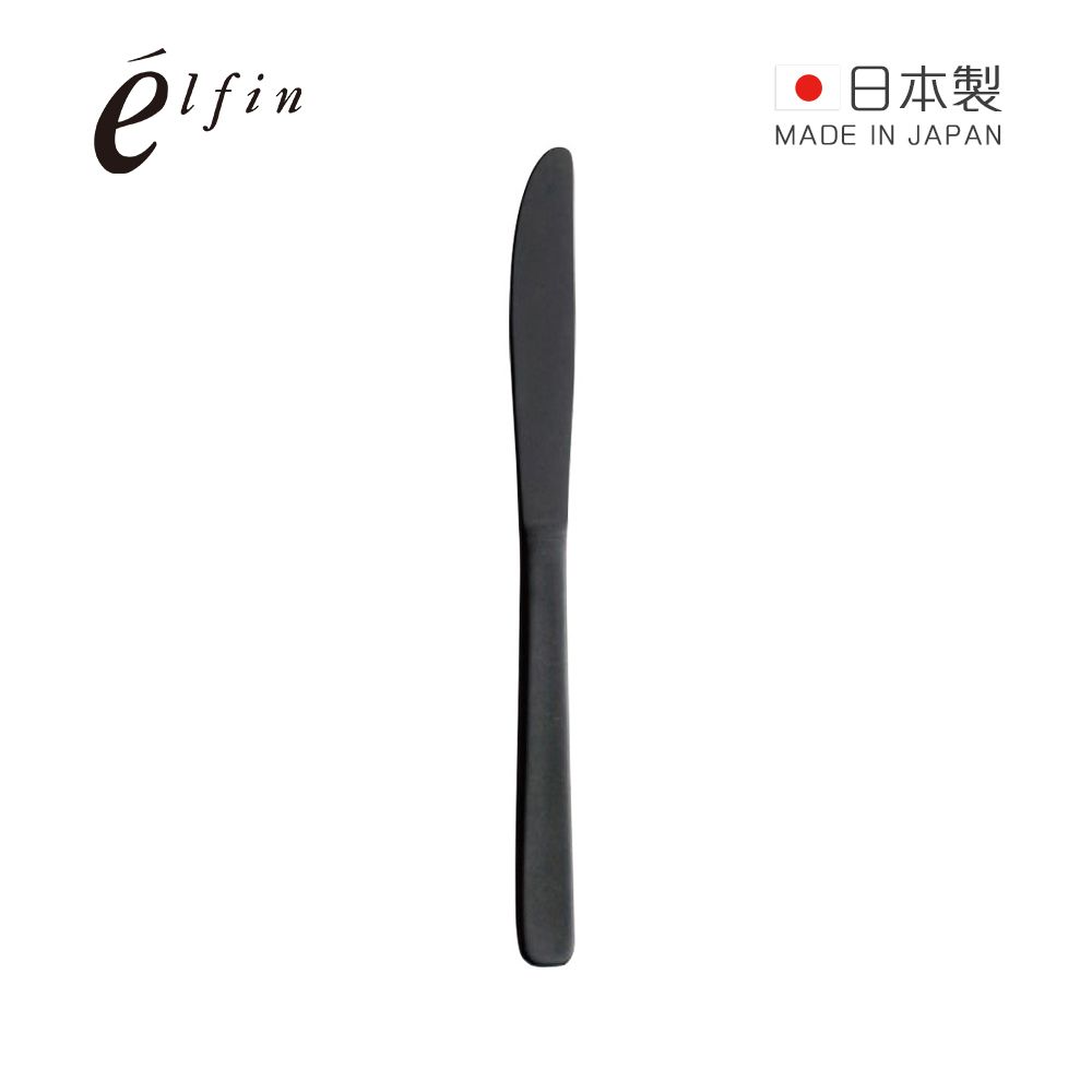 Elfin 【日本高桑金屬】日製熔岩黑石餐刀-2入