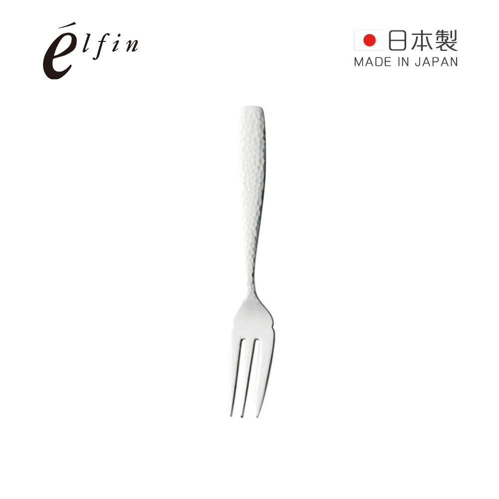 Elfin 【日本高桑金屬】日製錘目紋不鏽鋼水果甜點叉-3入