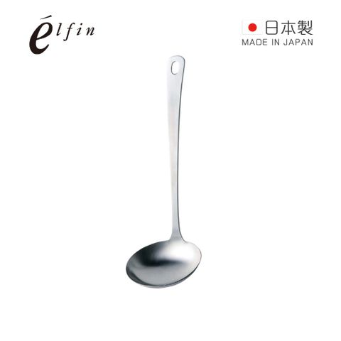 【日本高桑elfin】不鏽鋼湯杓-大