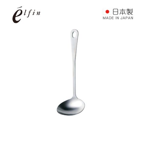 【日本高桑elfin】不鏽鋼湯杓-小