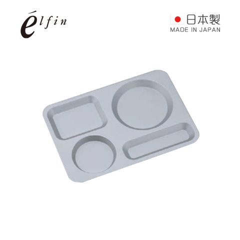 【日本高桑elfin】不鏽鋼限定色個人餐盤-灰色