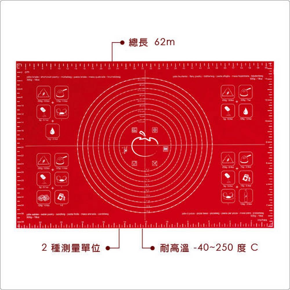 mastrad 多功能烤焙墊(紅62cm) | 料理烤墊 烘焙墊