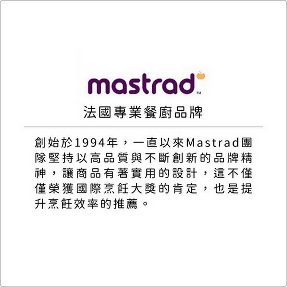 mastrad 烘焙重石 | 派重石