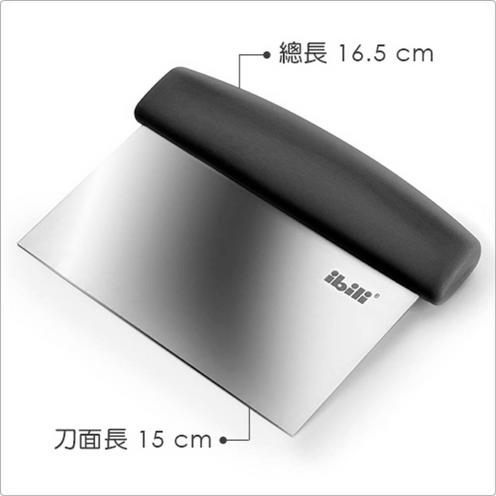 IBILI 經典麵糰切刀 |  麵糰 烘焙切麵刀麵團刀