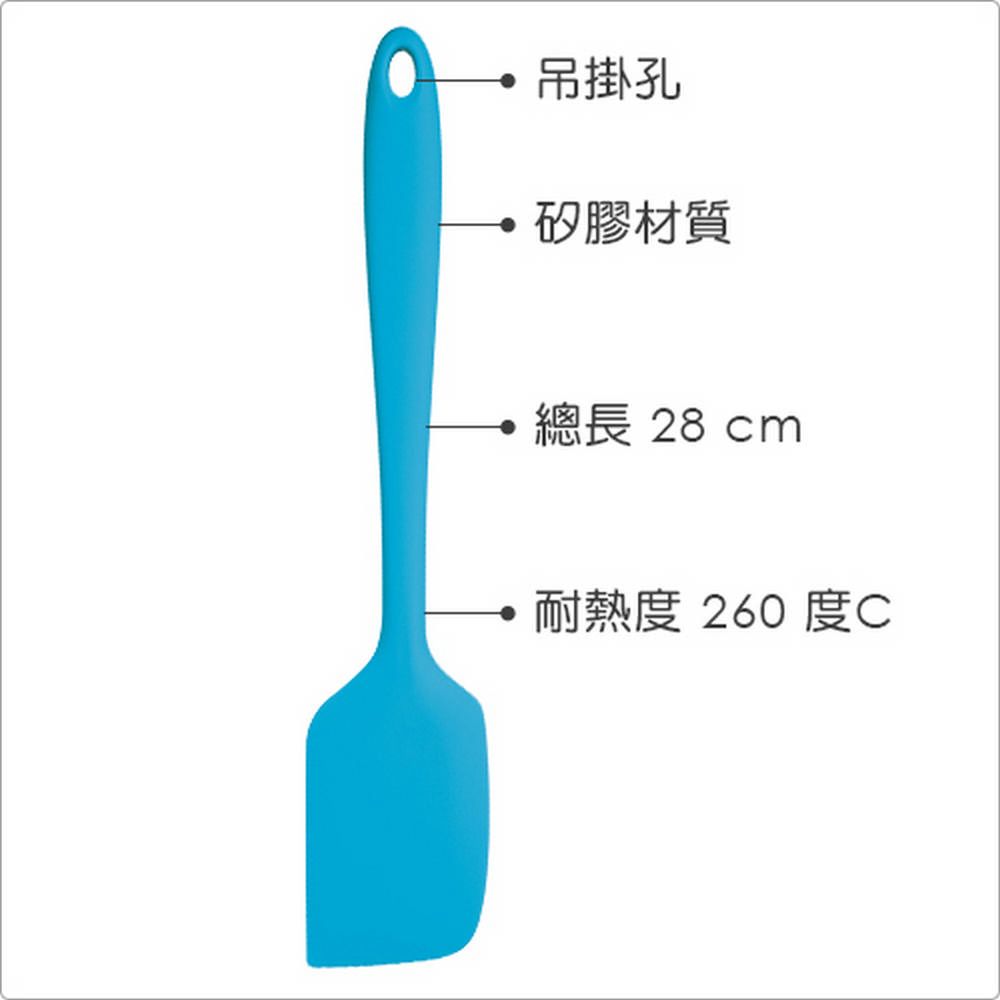 KitchenCraft 矽膠刮刀(藍28cm) | 攪拌刮刀 刮刀 奶油刮刀 抹刀