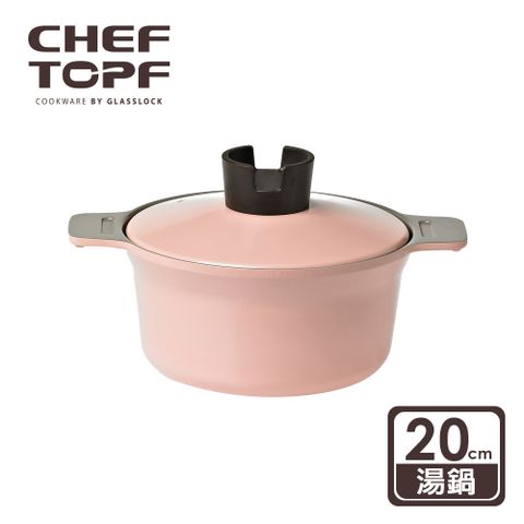 Chef Topf 俄羅斯娃娃系列 不沾湯鍋20 公分-粉色