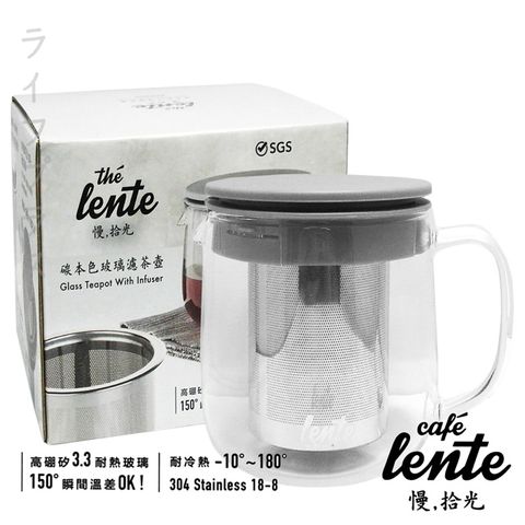 慢拾光/碳本色玻璃濾茶壺-1000ml-2入組
