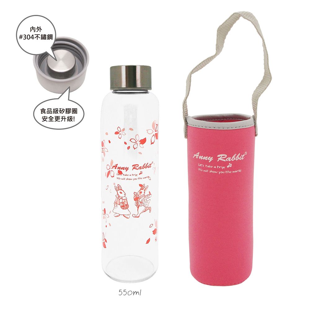 安妮兔  時尚玻璃瓶550ml-二代(2入) 015P-A09NT